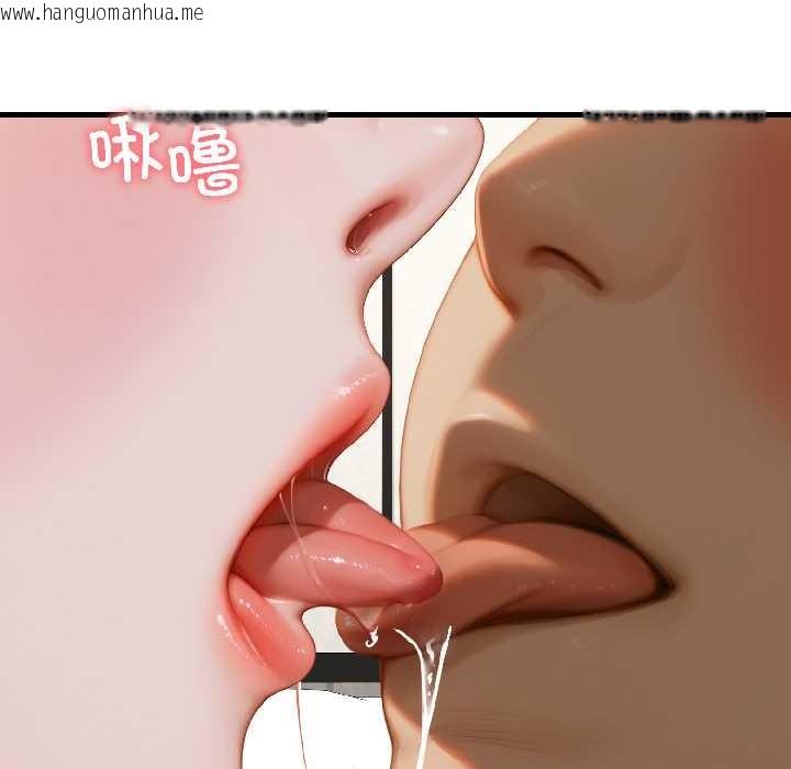 韩国漫画悖岛审判/悖论韩漫_悖岛审判/悖论-第8话在线免费阅读-韩国漫画-第38张图片