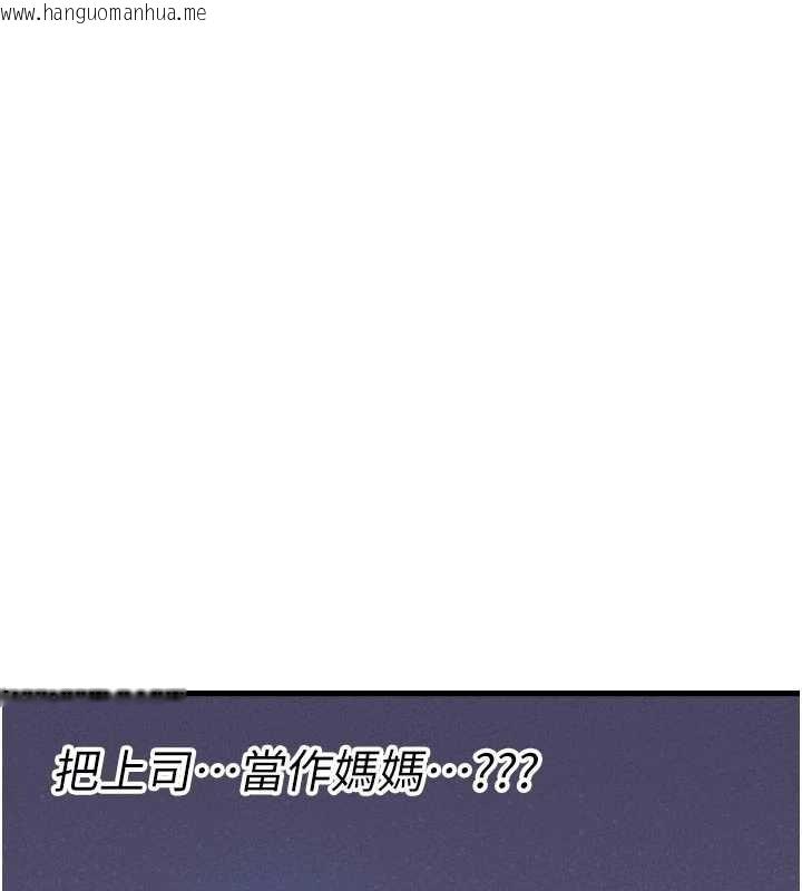 韩国漫画男人配额制韩漫_男人配额制-第27话-再次鼓起勇气的可娟!在线免费阅读-韩国漫画-第2张图片