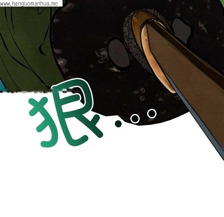 韩国漫画亲密宝鉴韩漫_亲密宝鉴-第48话在线免费阅读-韩国漫画-第31张图片