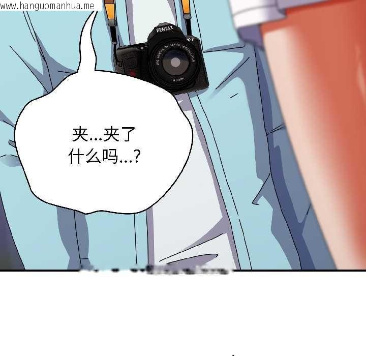 韩国漫画硬也要拍完韩漫_硬也要拍完-第18话在线免费阅读-韩国漫画-第158张图片