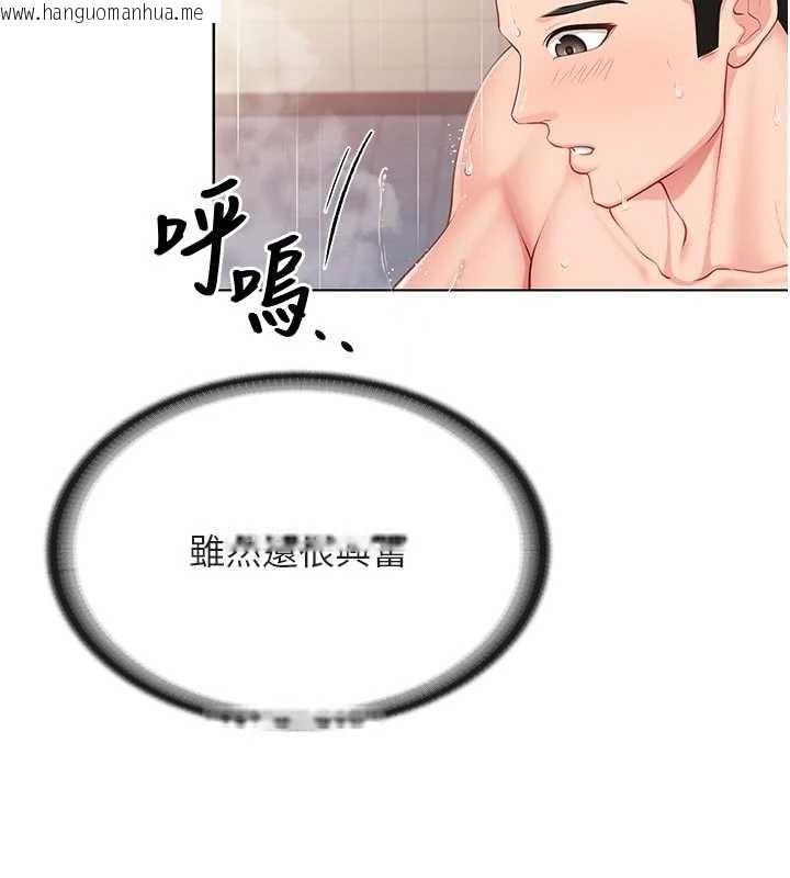 韩国漫画报告女班长:一根突起韩漫_报告女班长:一根突起-第31话-砲队长的挑逗在线免费阅读-韩国漫画-第13张图片