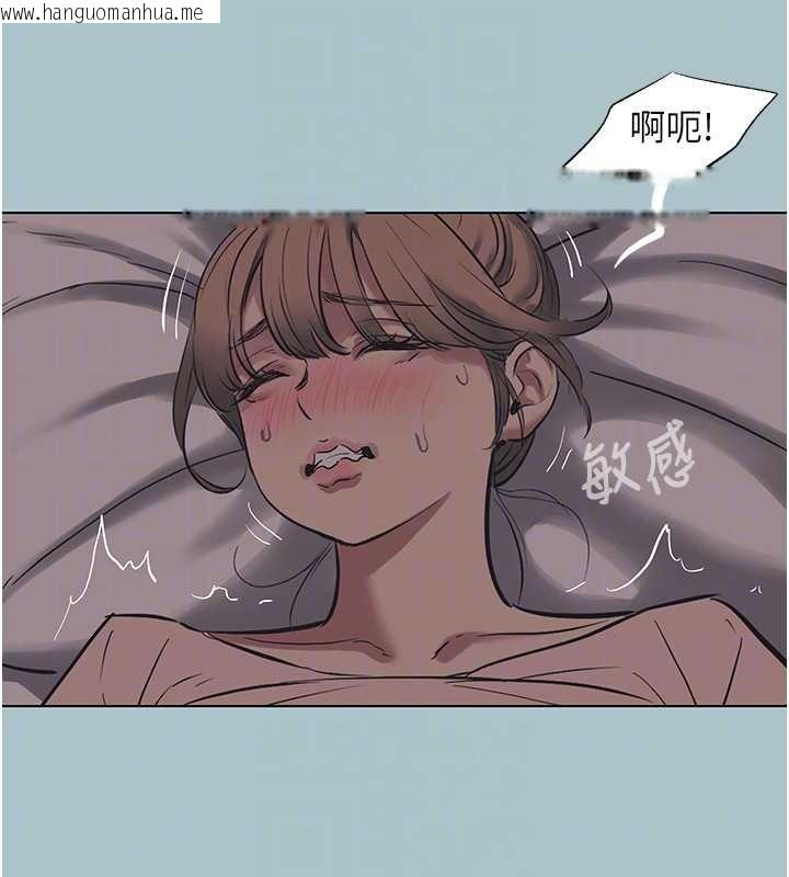 韩国漫画不要恋爱要打砲韩漫_不要恋爱要打砲-第22话-装睡中开战在线免费阅读-韩国漫画-第75张图片