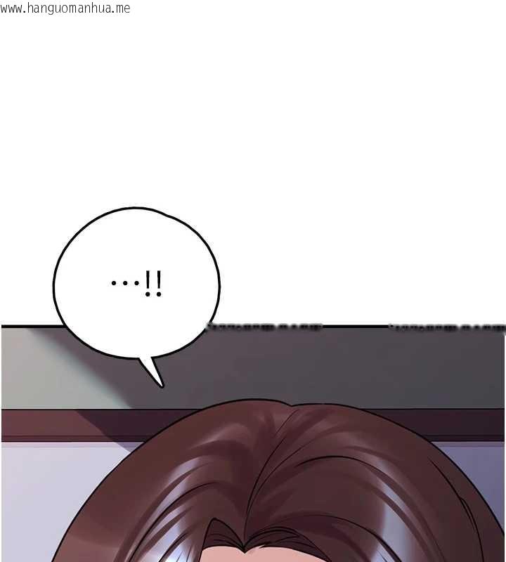 韩国漫画垃圾堆捡到宠物系萌妹韩漫_垃圾堆捡到宠物系萌妹-第28话-我女儿就交给你了在线免费阅读-韩国漫画-第105张图片