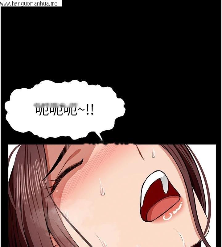 韩国漫画尸变家园:以身相许韩漫_尸变家园:以身相许-第23话-要把我哄得服服贴贴?在线免费阅读-韩国漫画-第23张图片