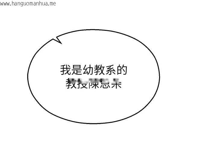 韩国漫画校园禁播角落韩漫_校园禁播角落-第16话-女上司在密室高潮在线免费阅读-韩国漫画-第89张图片