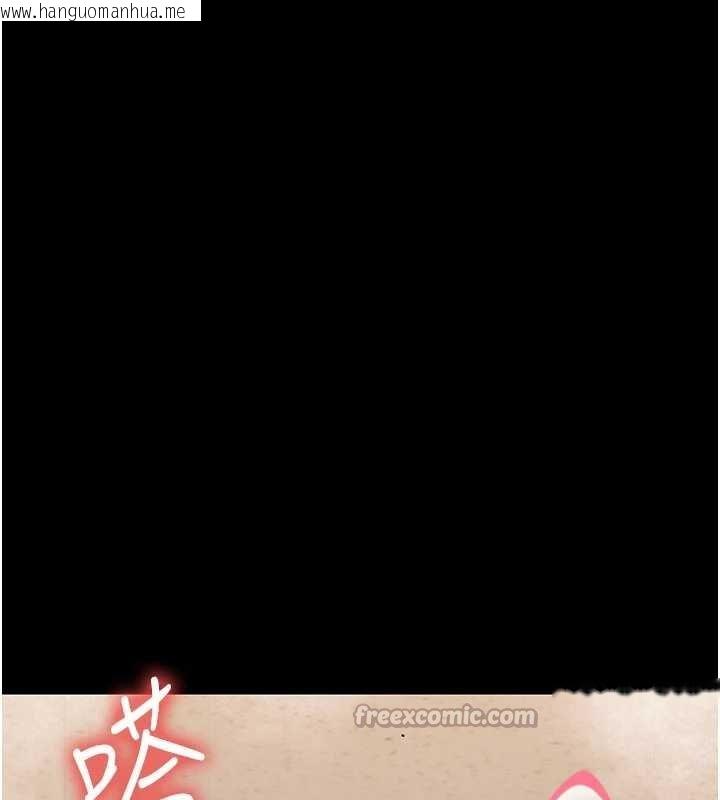 韩国漫画幼惑韩漫_幼惑-第5话-妈妈，妳里面好紧…!在线免费阅读-韩国漫画-第140张图片