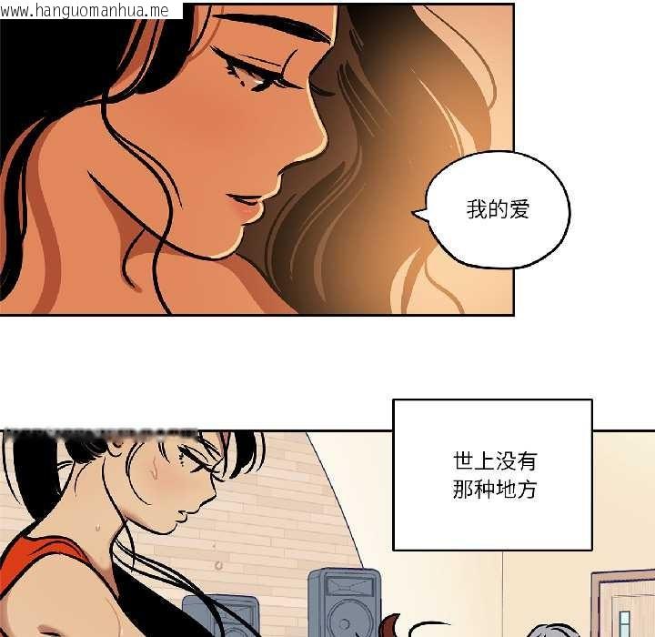 韩国漫画雪人韩漫_雪人-第34话在线免费阅读-韩国漫画-第8张图片