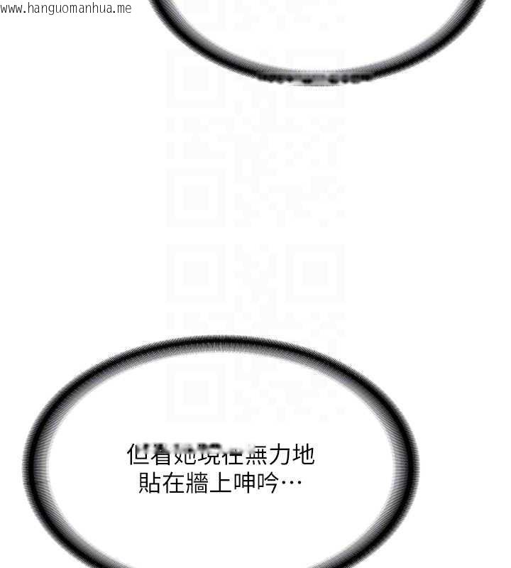 韩国漫画新生老司机韩漫_新生老司机-第14话-学姐牌人形娃娃在线免费阅读-韩国漫画-第37张图片