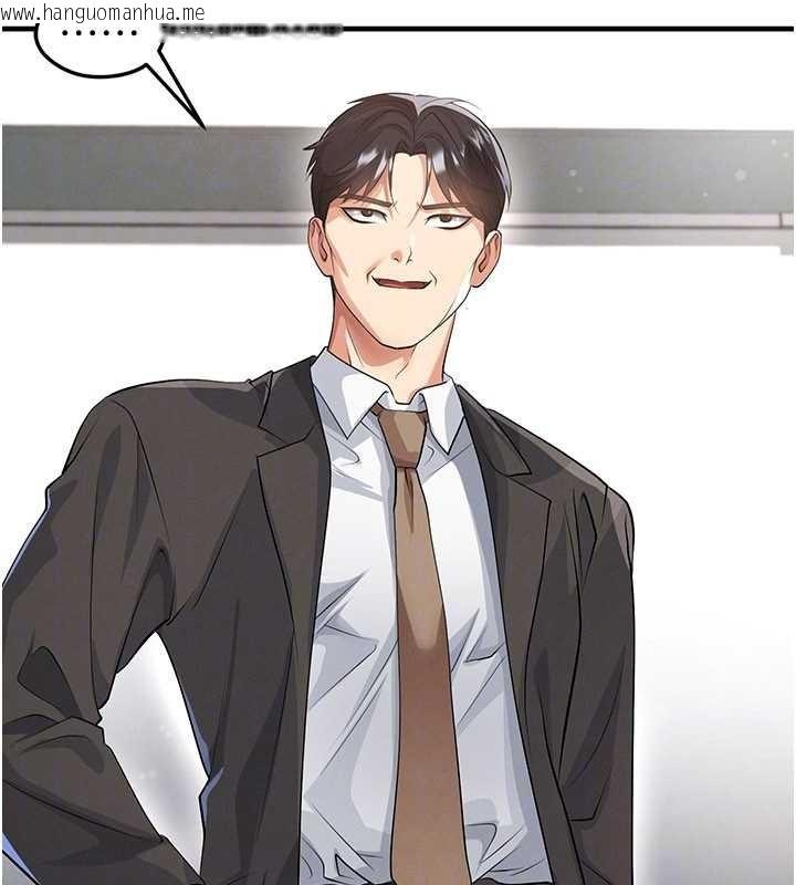 韩国漫画足球型男脱单指南韩漫_足球型男脱单指南-第44话-以进军欧洲为目标在线免费阅读-韩国漫画-第133张图片