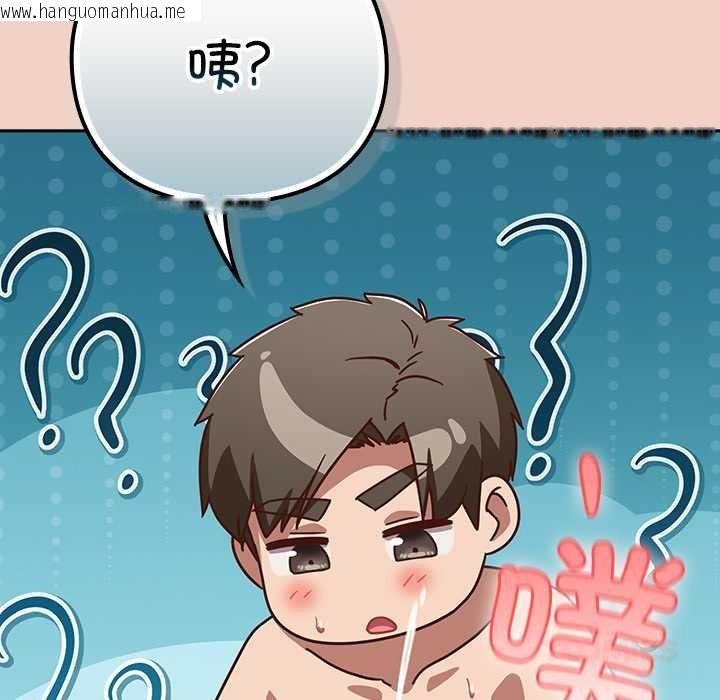 韩国漫画摸鱼生存指南/上班不要太认真韩漫_摸鱼生存指南/上班不要太认真-第28话在线免费阅读-韩国漫画-第44张图片