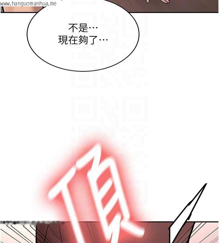 韩国漫画新生老司机韩漫_新生老司机-第14话-学姐牌人形娃娃在线免费阅读-韩国漫画-第63张图片