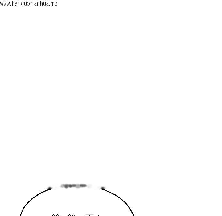 韩国漫画我的傻瓜男友韩漫_我的傻瓜男友-第40话在线免费阅读-韩国漫画-第62张图片