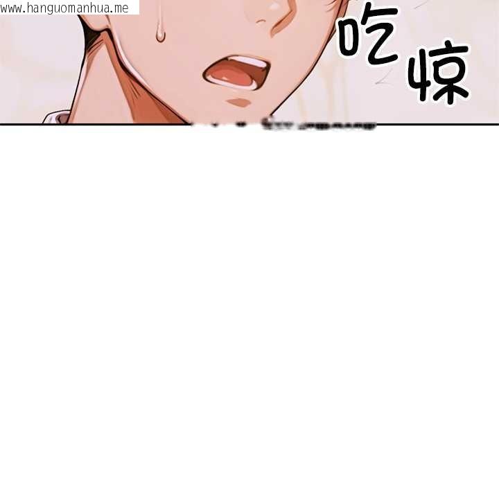 韩国漫画交易以外/成为房地产大亨的我韩漫_交易以外/成为房地产大亨的我-第3话在线免费阅读-韩国漫画-第143张图片