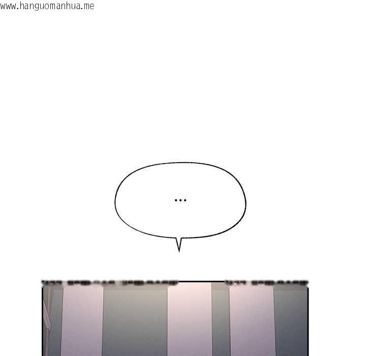 韩国漫画超导体觉醒/超导体大叔韩漫_超导体觉醒/超导体大叔-第18话在线免费阅读-韩国漫画-第20张图片