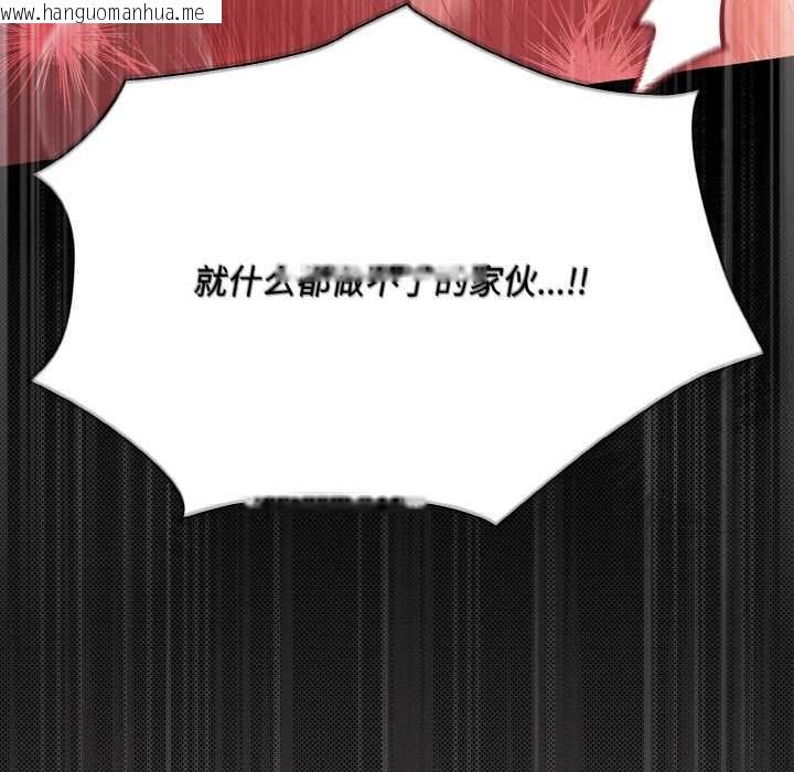 韩国漫画神圣陷阱韩漫_神圣陷阱-第22话在线免费阅读-韩国漫画-第289张图片