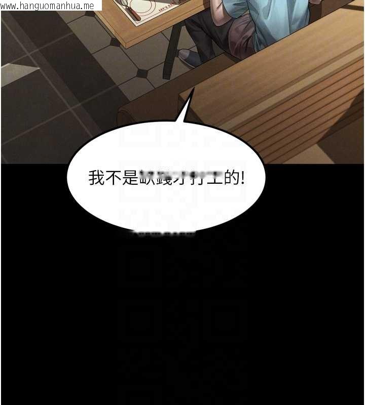 韩国漫画堕落物语2韩漫_堕落物语2-第37话-在公共场合卖骚的人母在线免费阅读-韩国漫画-第98张图片