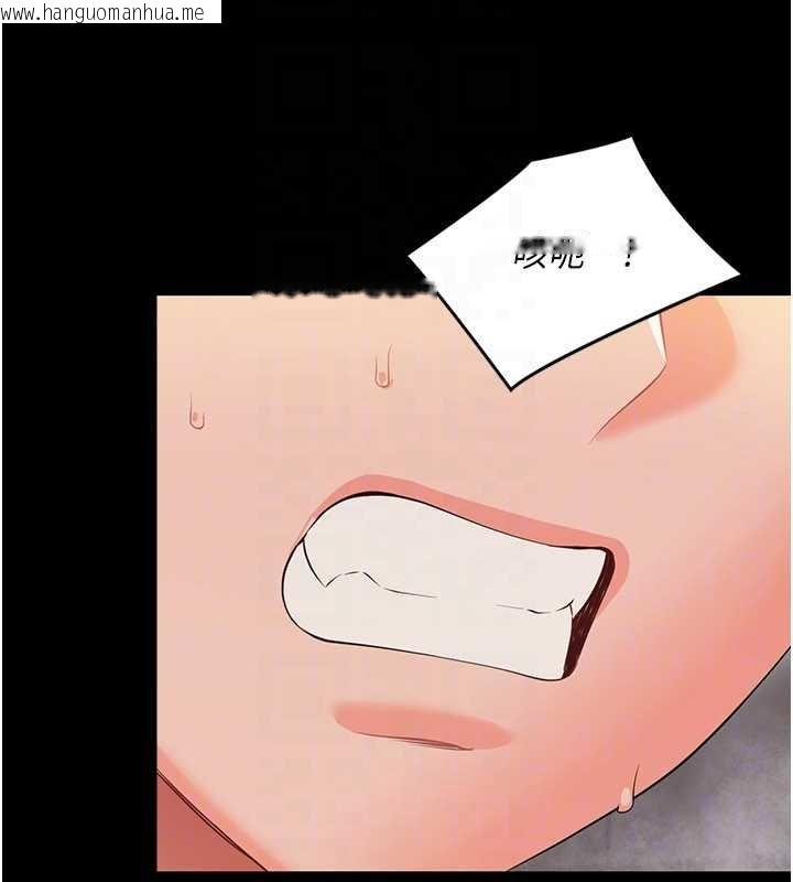 韩国漫画幼惑韩漫_幼惑-第5话-妈妈，妳里面好紧…!在线免费阅读-韩国漫画-第157张图片