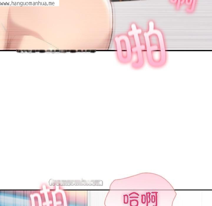 韩国漫画夫妇游戏韩漫_夫妇游戏-第56话在线免费阅读-韩国漫画-第56张图片