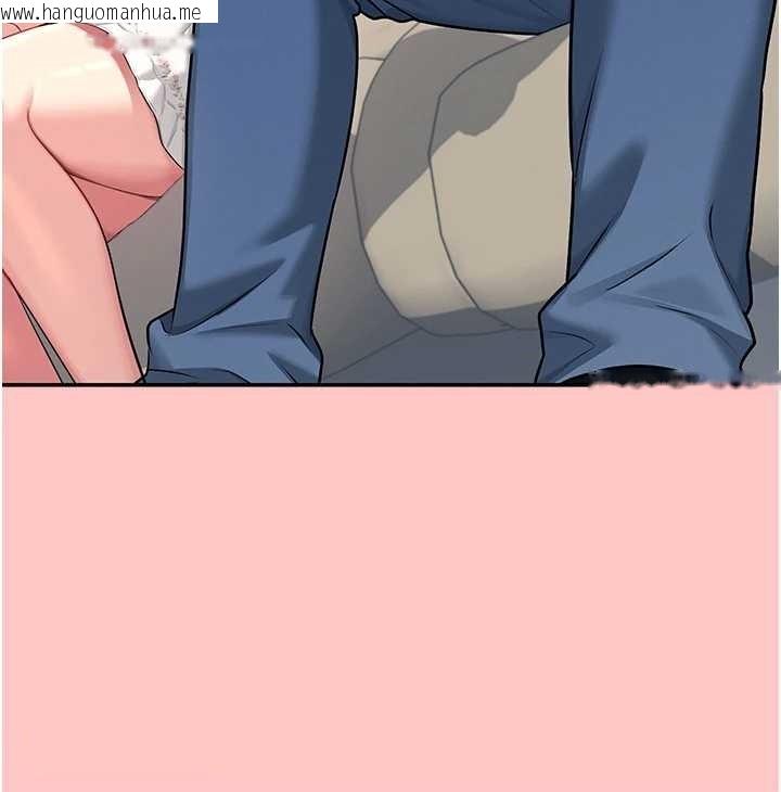 韩国漫画飞机杯女神连线中韩漫_飞机杯女神连线中-第42话-听见我爱液喷发的声音了吗?在线免费阅读-韩国漫画-第50张图片