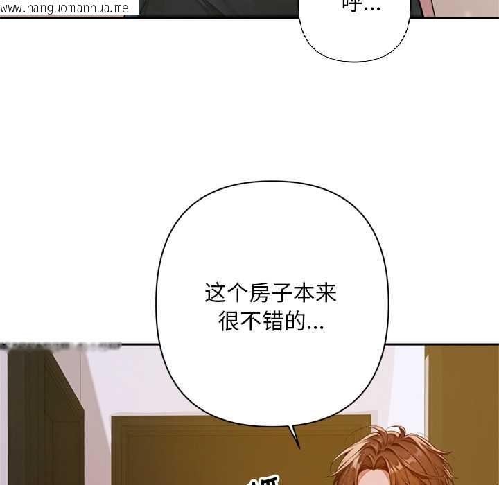 韩国漫画交易以外/成为房地产大亨的我韩漫_交易以外/成为房地产大亨的我-第2话在线免费阅读-韩国漫画-第101张图片