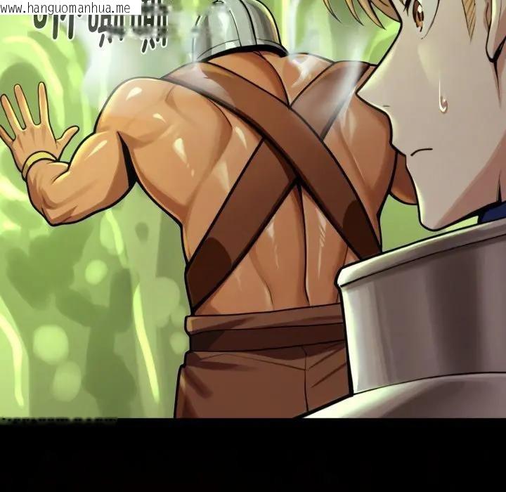 韩国漫画迷雾深处的诱惑/XX地下城韩漫_迷雾深处的诱惑/XX地下城-第3话在线免费阅读-韩国漫画-第89张图片