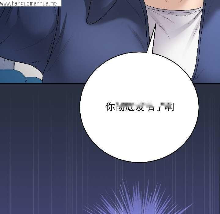 韩国漫画最后的冲刺韩漫_最后的冲刺-第42话在线免费阅读-韩国漫画-第136张图片