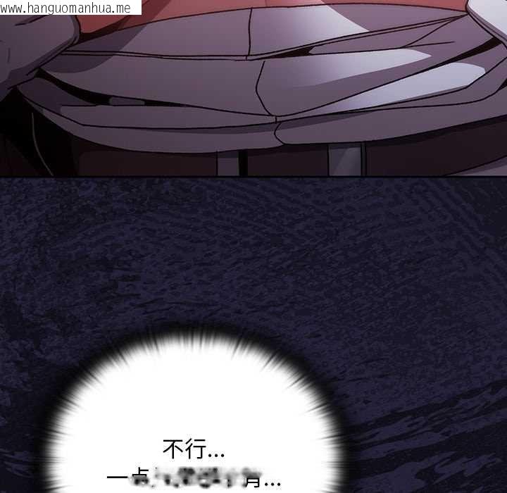 韩国漫画男人稀缺的异世界韩漫_男人稀缺的异世界-第15话在线免费阅读-韩国漫画-第165张图片