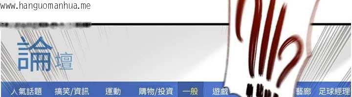 韩国漫画足球型男脱单指南韩漫_足球型男脱单指南-第44话-以进军欧洲为目标在线免费阅读-韩国漫画-第90张图片