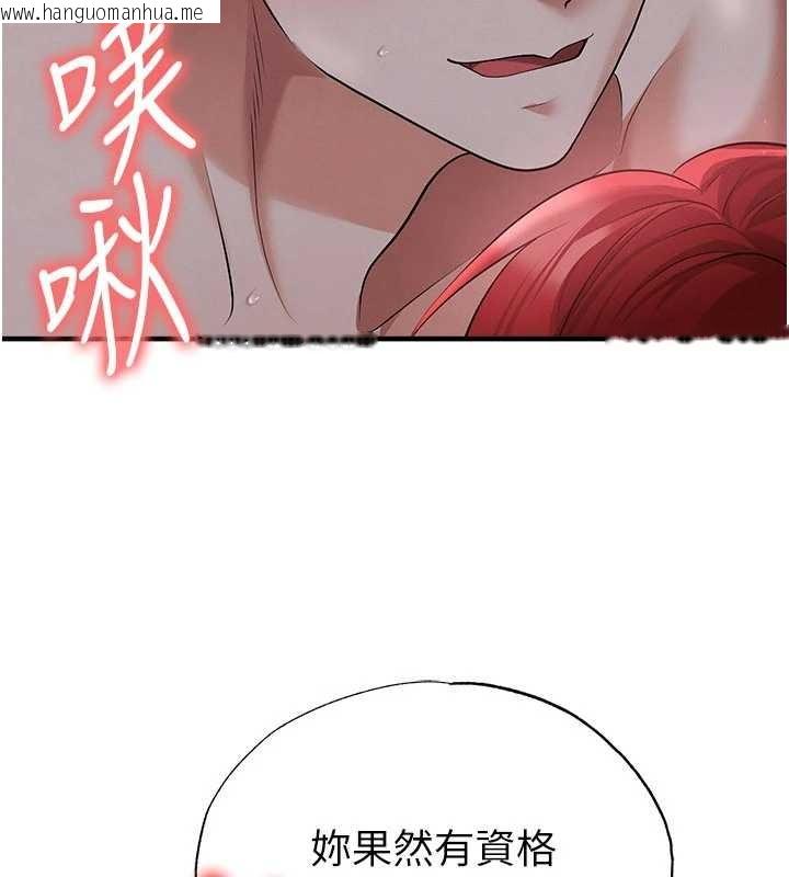 韩国漫画足球型男脱单指南韩漫_足球型男脱单指南-第43话-公布奥运代表队名单在线免费阅读-韩国漫画-第46张图片