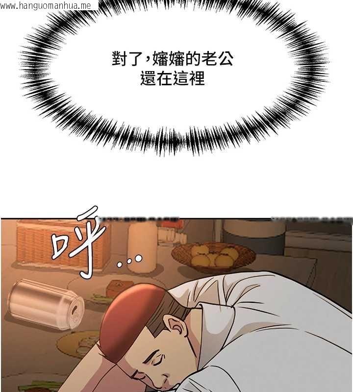 韩国漫画罪爱人妻韩漫_罪爱人妻-第12话-老公在旁边也忍不住在线免费阅读-韩国漫画-第136张图片