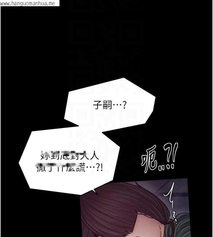 韩国漫画最强家丁韩漫_最强家丁-第67话-不孕体质测试在线免费阅读-韩国漫画-第36张图片