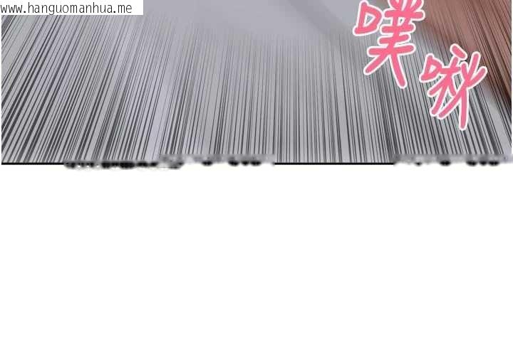 韩国漫画里长孙子开麦啦韩漫_里长孙子开麦啦-第36话-山猪肉女体盛在线免费阅读-韩国漫画-第10张图片