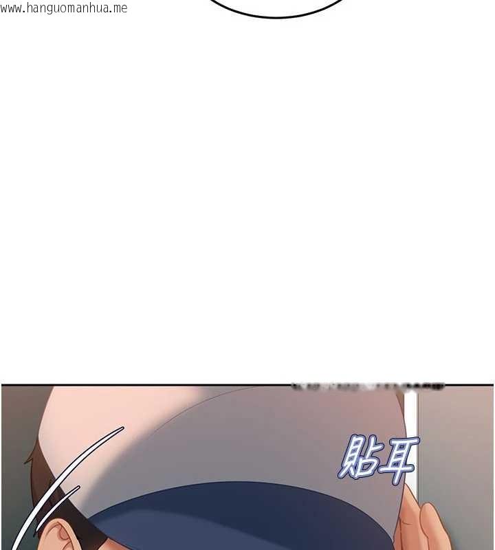 韩国漫画太妹硬闯成人界韩漫_太妹硬闯成人界-第10话-外面有人不是更兴奋吗?在线免费阅读-韩国漫画-第124张图片