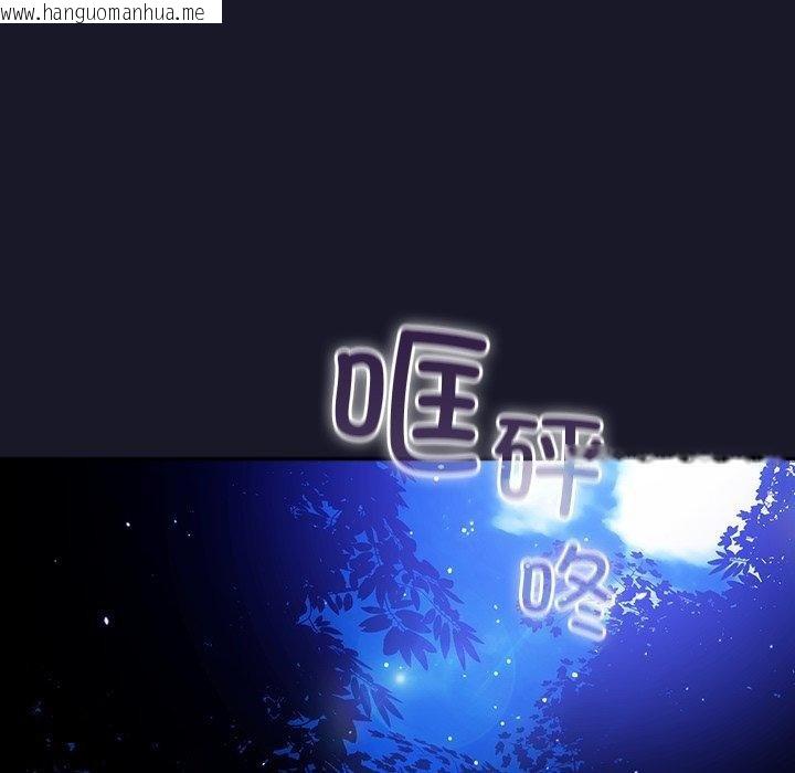 韩国漫画男人稀缺的异世界韩漫_男人稀缺的异世界-第14话在线免费阅读-韩国漫画-第53张图片