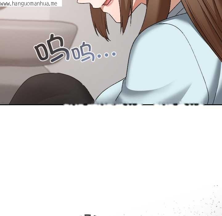 韩国漫画校花的双面生活韩漫_校花的双面生活-第19话在线免费阅读-韩国漫画-第41张图片