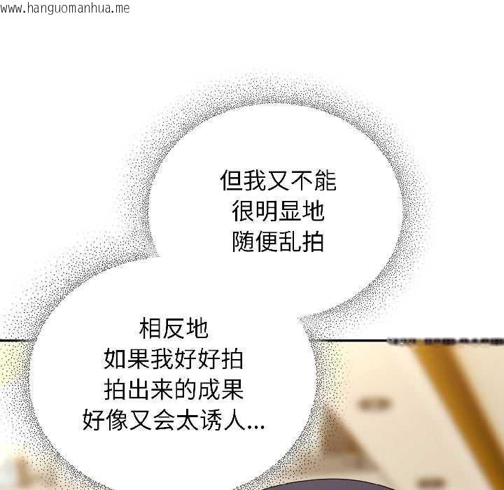 韩国漫画硬也要拍完韩漫_硬也要拍完-第20话在线免费阅读-韩国漫画-第136张图片