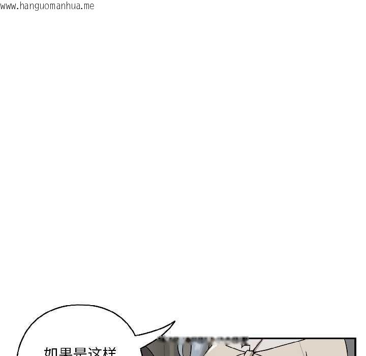 韩国漫画野兽的王国/野兽的乐章韩漫_野兽的王国/野兽的乐章-第2话在线免费阅读-韩国漫画-第130张图片