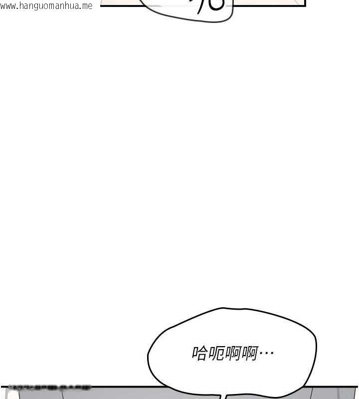 韩国漫画羞耻课堂韩漫_羞耻课堂-第16话-妳真的是名器啊，老师在线免费阅读-韩国漫画-第69张图片