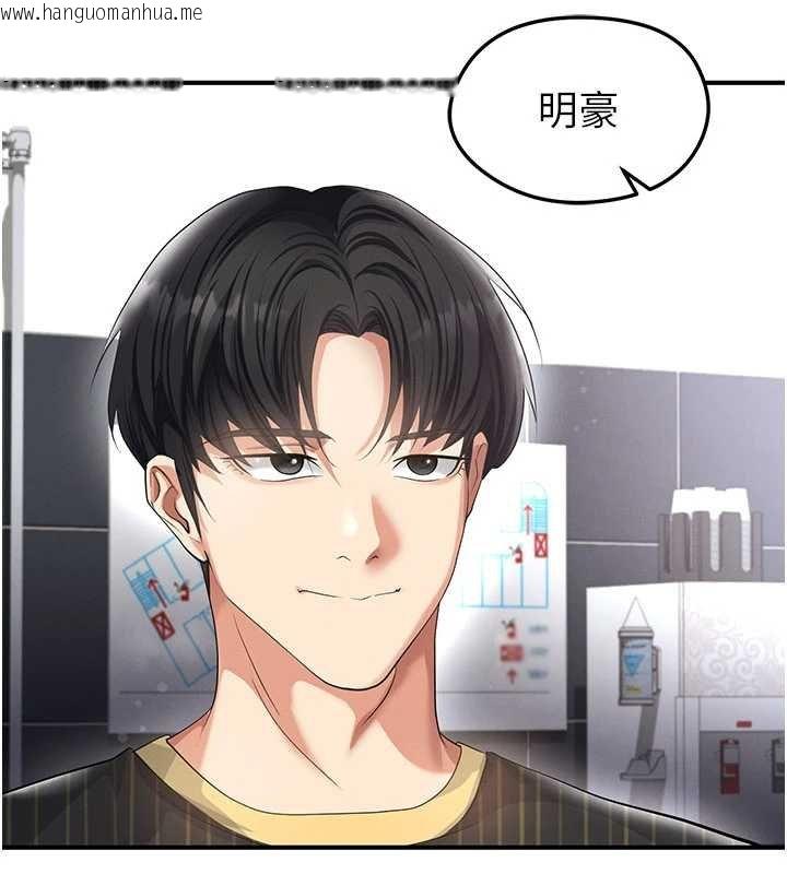 韩国漫画足球型男脱单指南韩漫_足球型男脱单指南-第42话-初夜对象再访在线免费阅读-韩国漫画-第18张图片