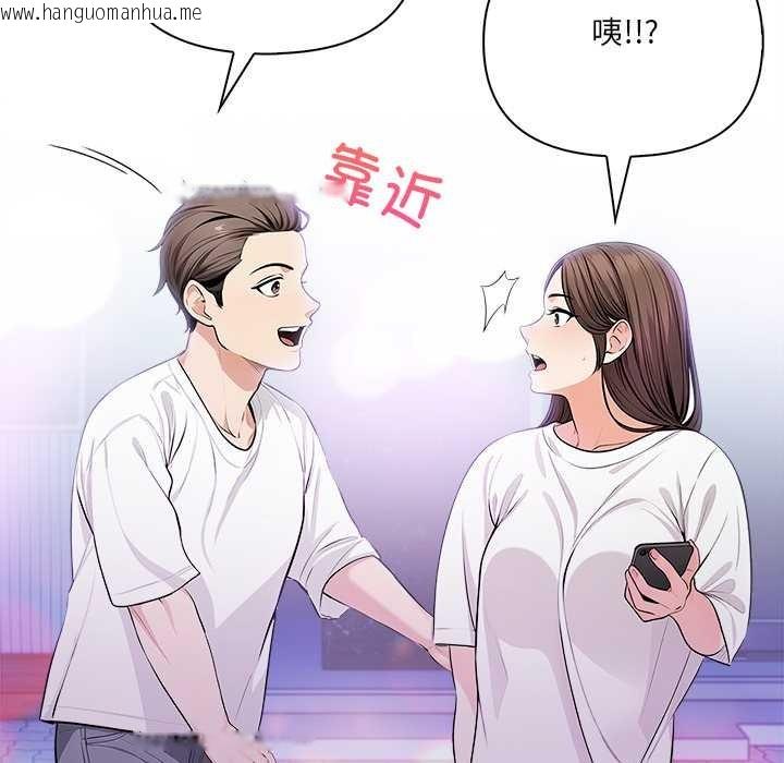 韩国漫画危情十令/任务韩漫_危情十令/任务-第1话在线免费阅读-韩国漫画-第17张图片