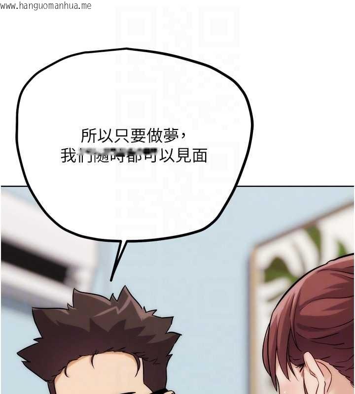 韩国漫画G斗吧!真人肉搏王韩漫_G斗吧!真人肉搏王-第31话-青梅竹马的诱人上围在线免费阅读-韩国漫画-第77张图片