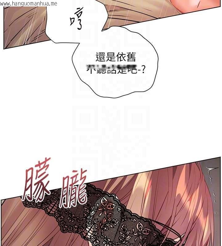 韩国漫画老师的亲密指导韩漫_老师的亲密指导-第78话-发掘老师的抖M体质在线免费阅读-韩国漫画-第99张图片
