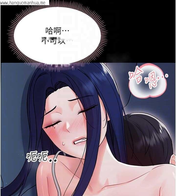 韩国漫画幼惑韩漫_幼惑-第9话-老师小嘴好温暖在线免费阅读-韩国漫画-第101张图片