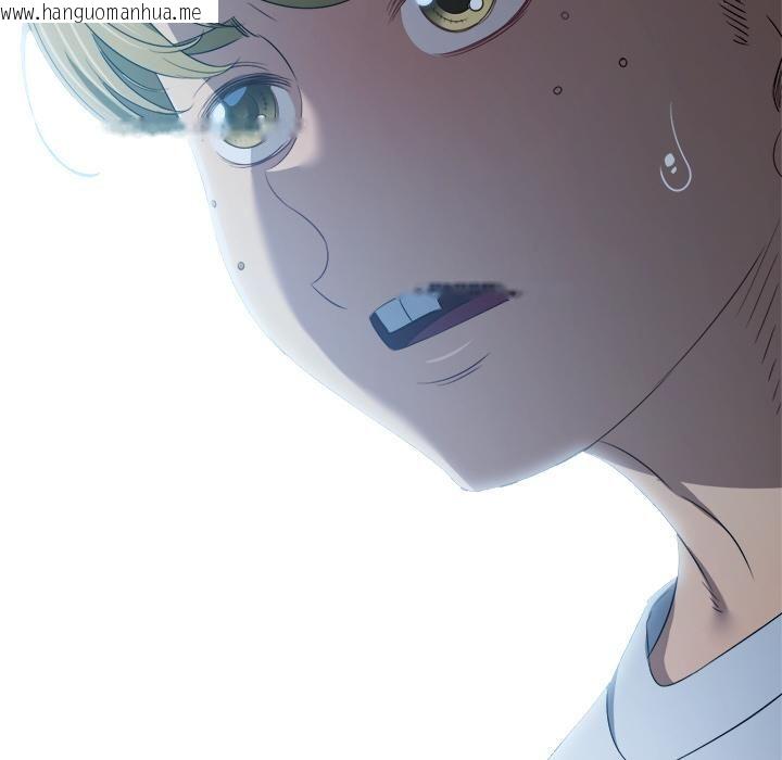 韩国漫画恶女勾勾缠/难缠小恶女韩漫_恶女勾勾缠/难缠小恶女-第282话在线免费阅读-韩国漫画-第86张图片