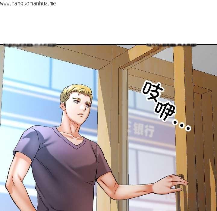 韩国漫画可以爱你吗韩漫_可以爱你吗-第81话在线免费阅读-韩国漫画-第21张图片