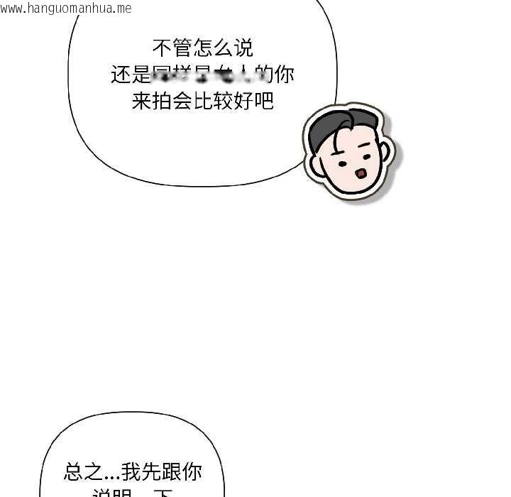 韩国漫画契约的代价/要命的契约韩漫_契约的代价/要命的契约-第5话在线免费阅读-韩国漫画-第31张图片
