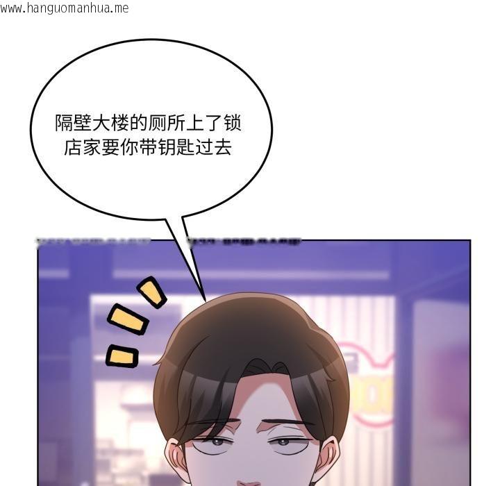 韩国漫画男人止步韩漫_男人止步-第34话在线免费阅读-韩国漫画-第152张图片