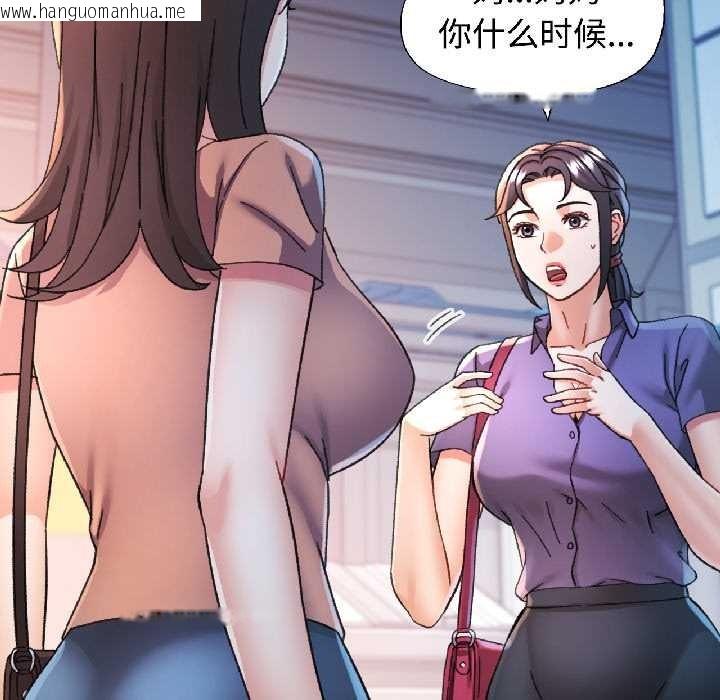 韩国漫画可以爱你吗韩漫_可以爱你吗-第83话在线免费阅读-韩国漫画-第127张图片