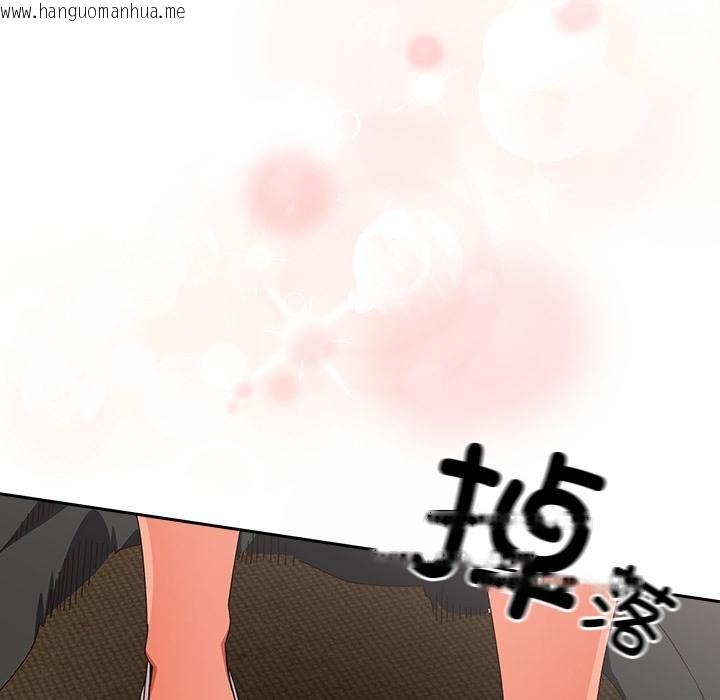 韩国漫画与众不同的兄妹/我家的掌上明珠韩漫_与众不同的兄妹/我家的掌上明珠-第25话在线免费阅读-韩国漫画-第162张图片