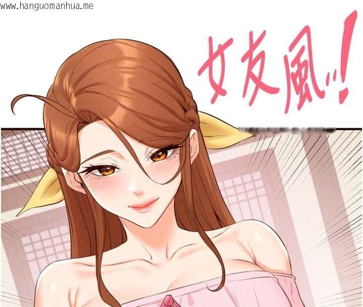 韩国漫画熟女自助餐韩漫_熟女自助餐-第68话-婆婆喜欢我这款的在线免费阅读-韩国漫画-第102张图片